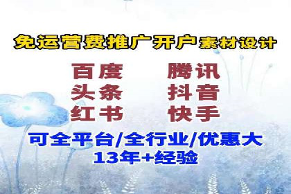 广告行业的变革者：信息流广告在视频平台的运用